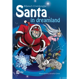Santa in Dreamland Бестселери за деца Kiwi.mk